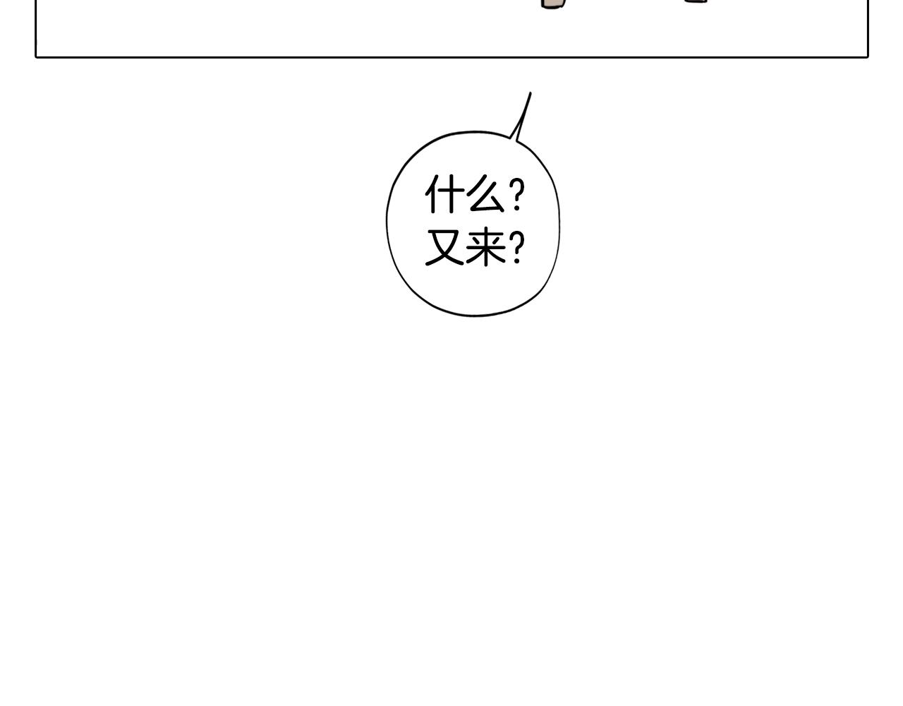 第52话 不想面对的真相136