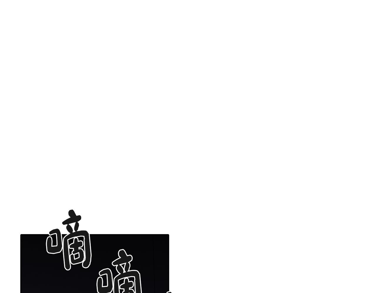 第52话 不想面对的真相138