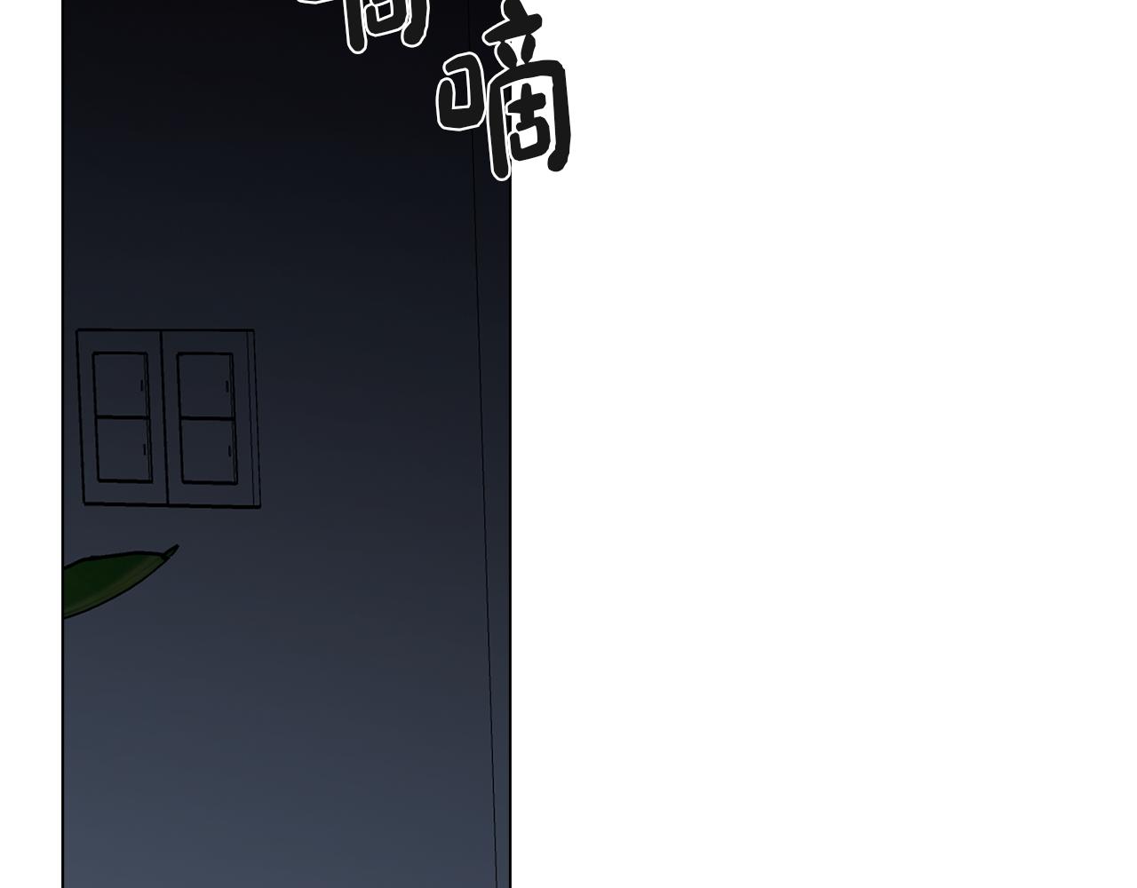 第52话 不想面对的真相139