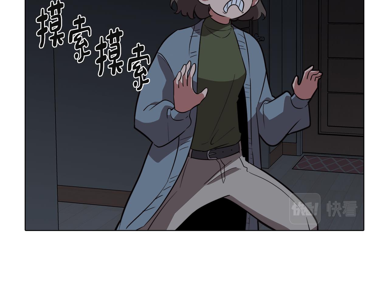 第52话 不想面对的真相141