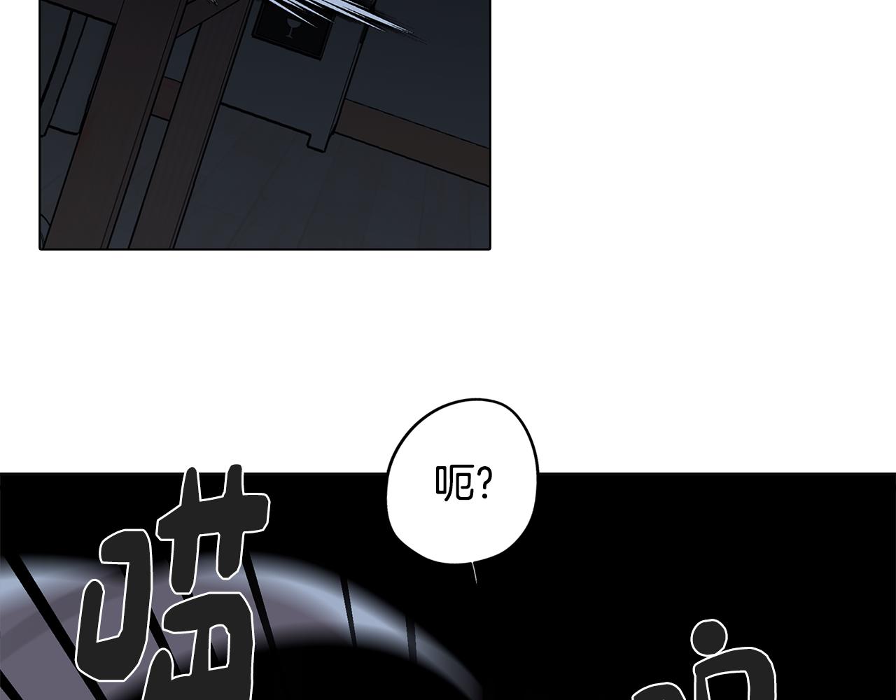 第52话 不想面对的真相146