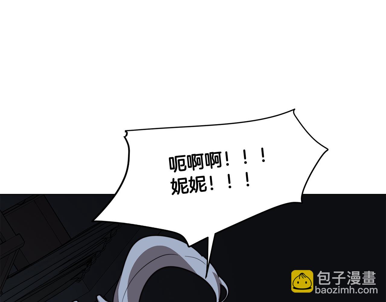 第52话 不想面对的真相150