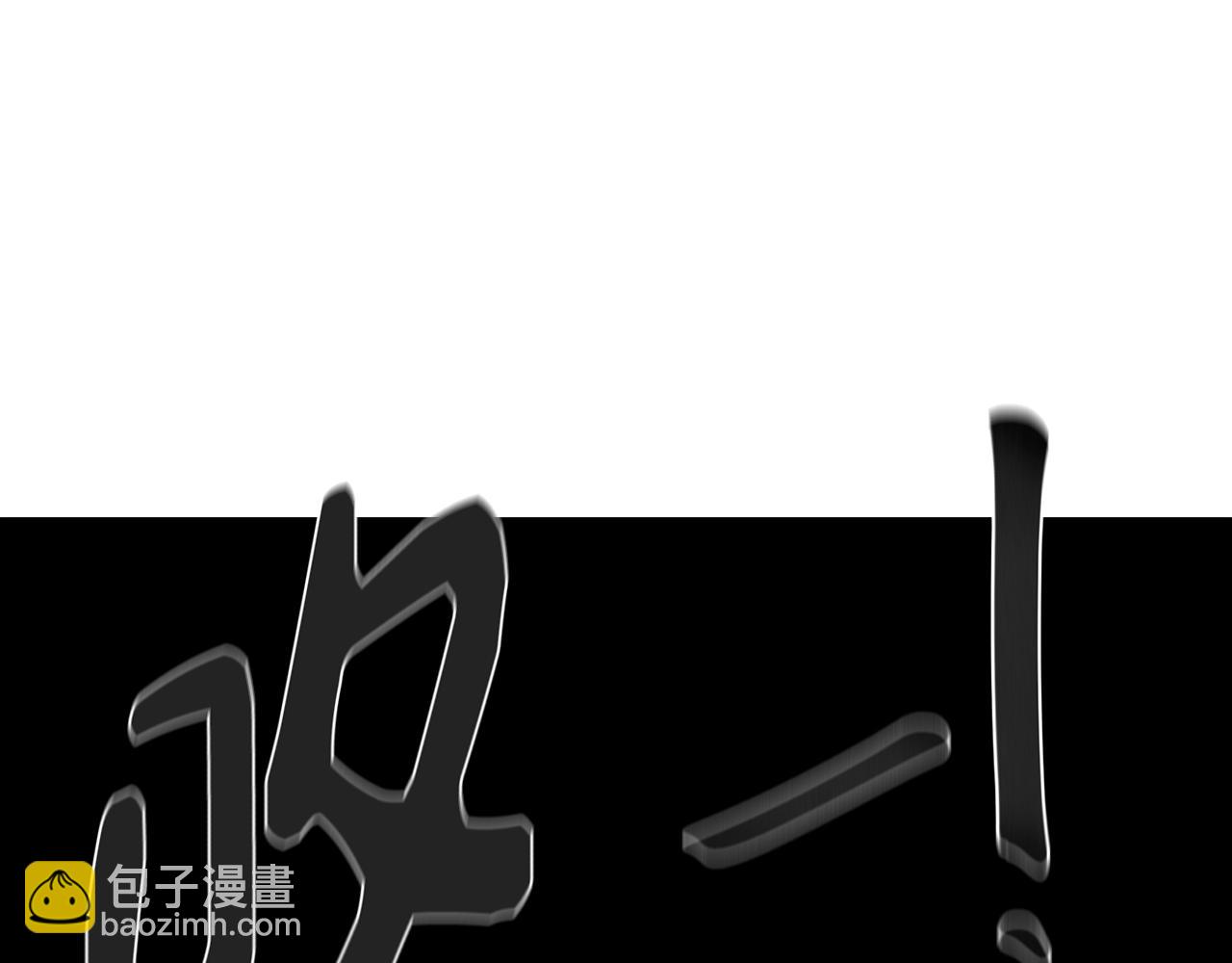 第52话 不想面对的真相153