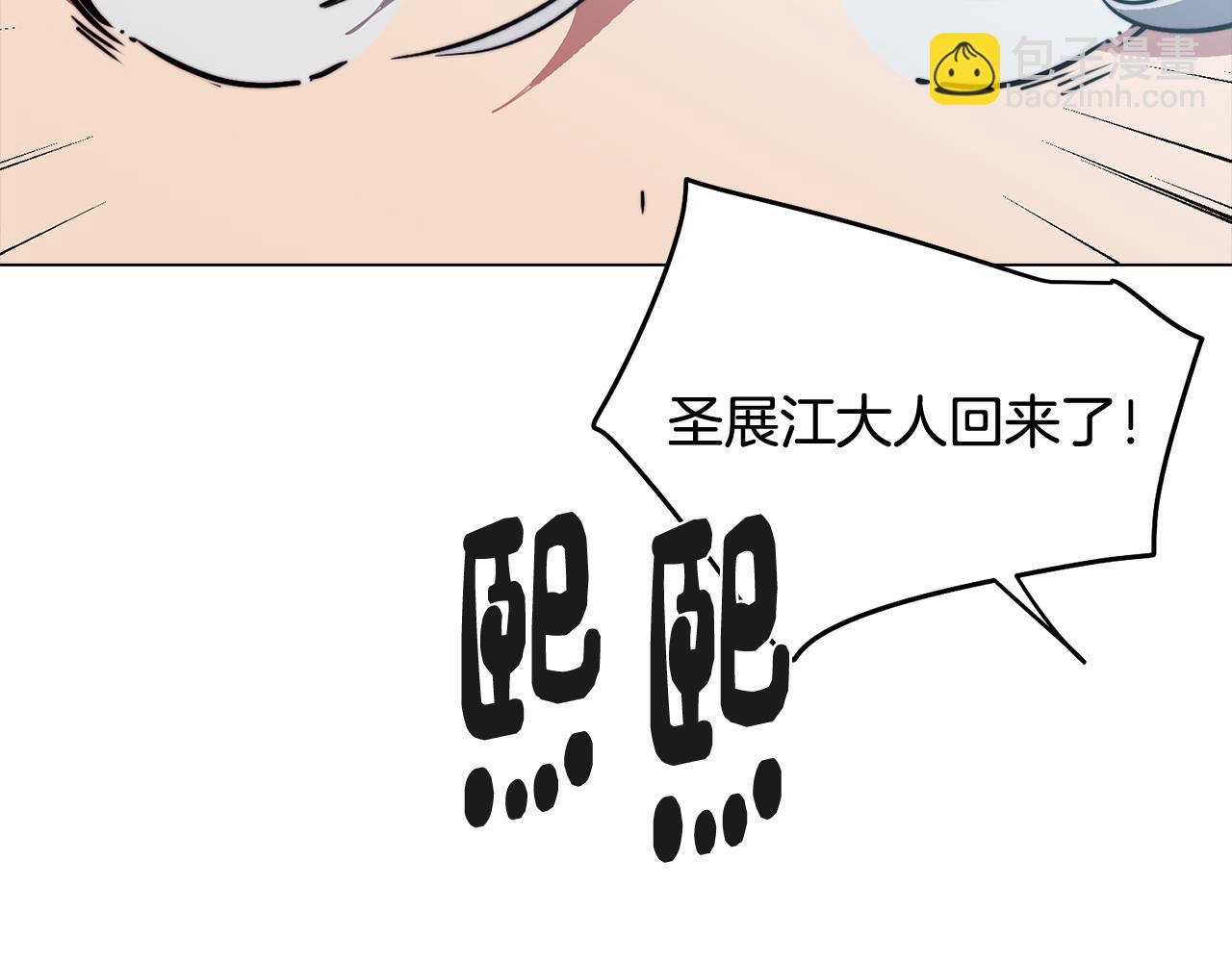 第52话 不想面对的真相156