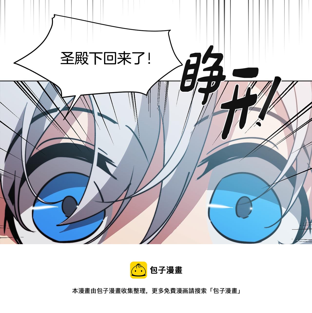 第52话 不想面对的真相159