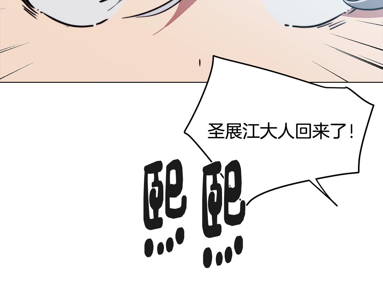 第52话 不想面对的真相160