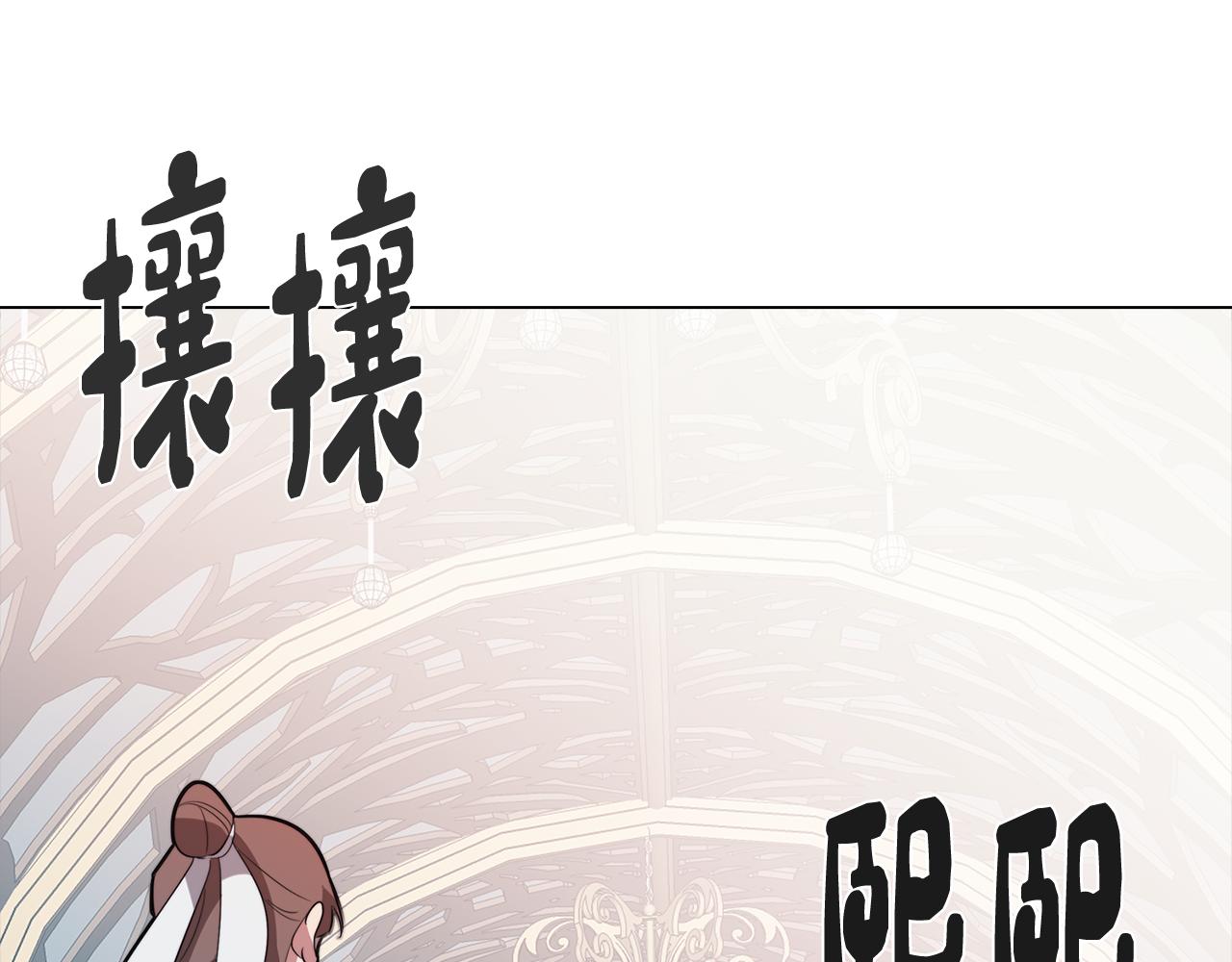 第52话 不想面对的真相161