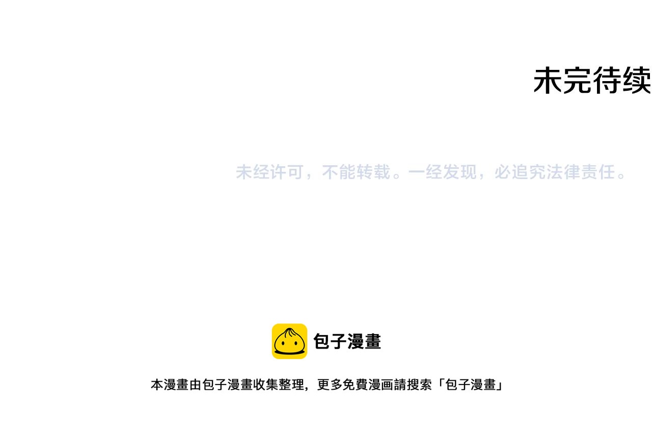 第52话 不想面对的真相164