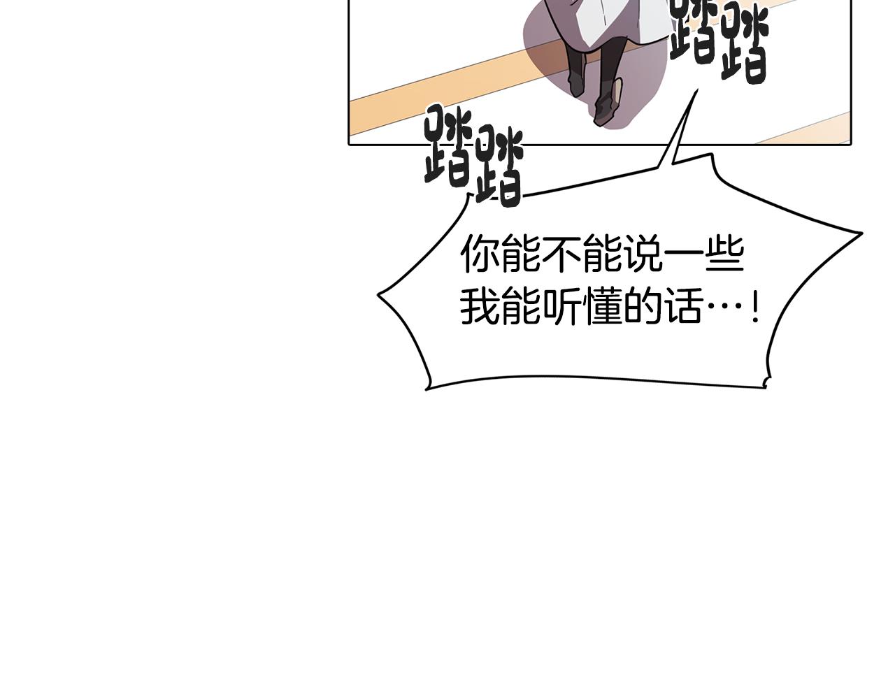 第52话 不想面对的真相36