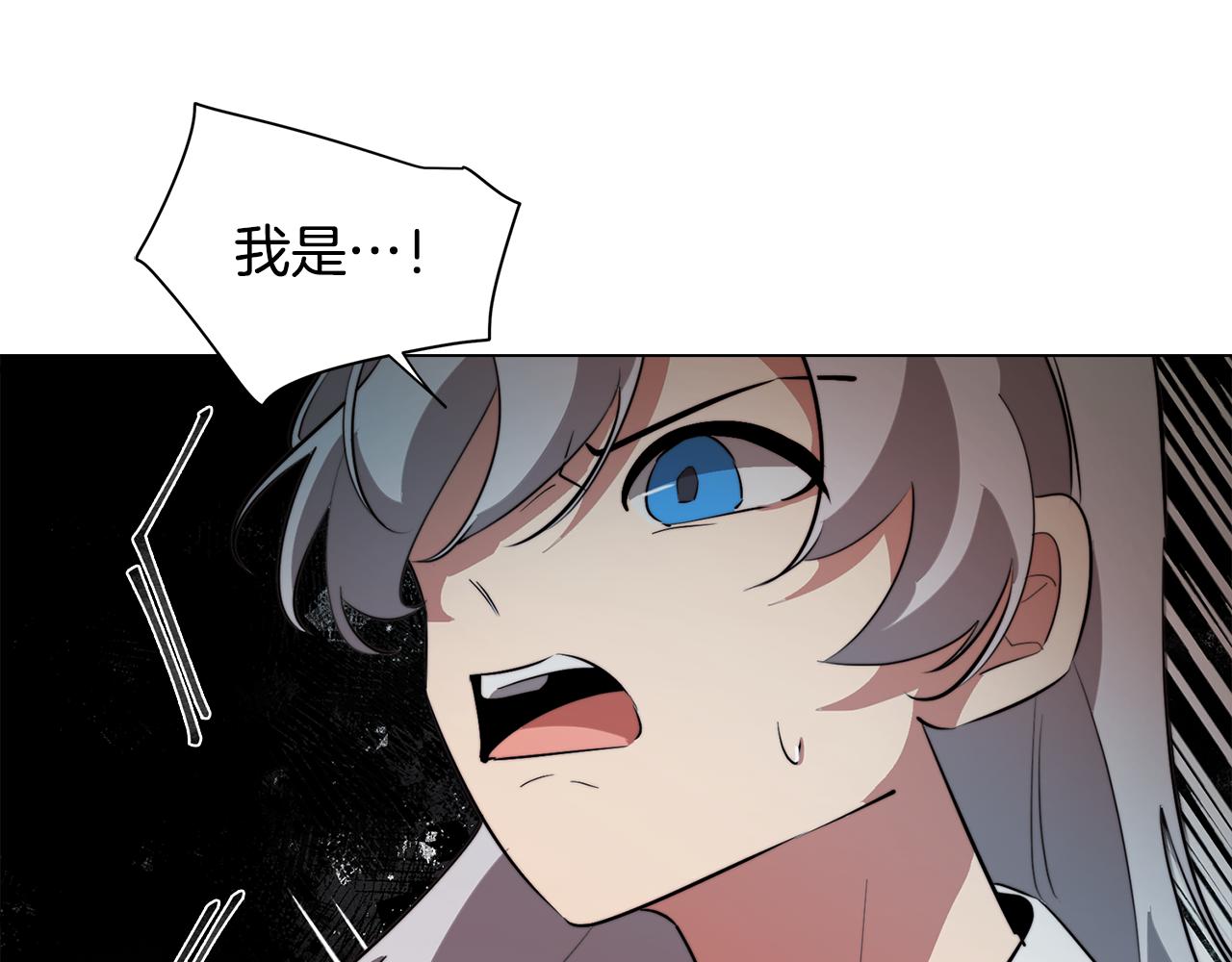 第52话 不想面对的真相37