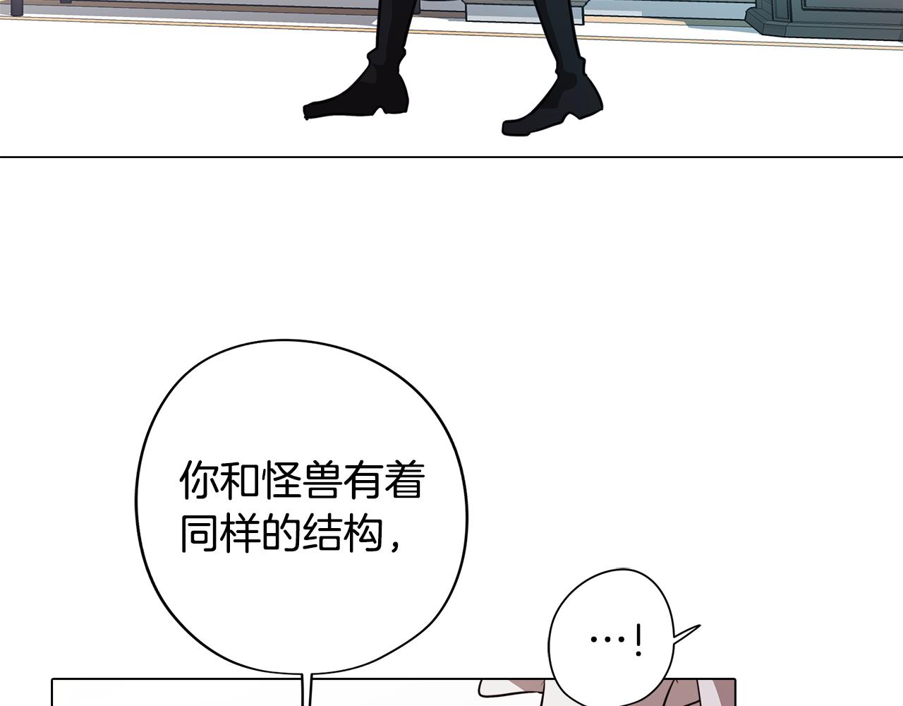 第52话 不想面对的真相41