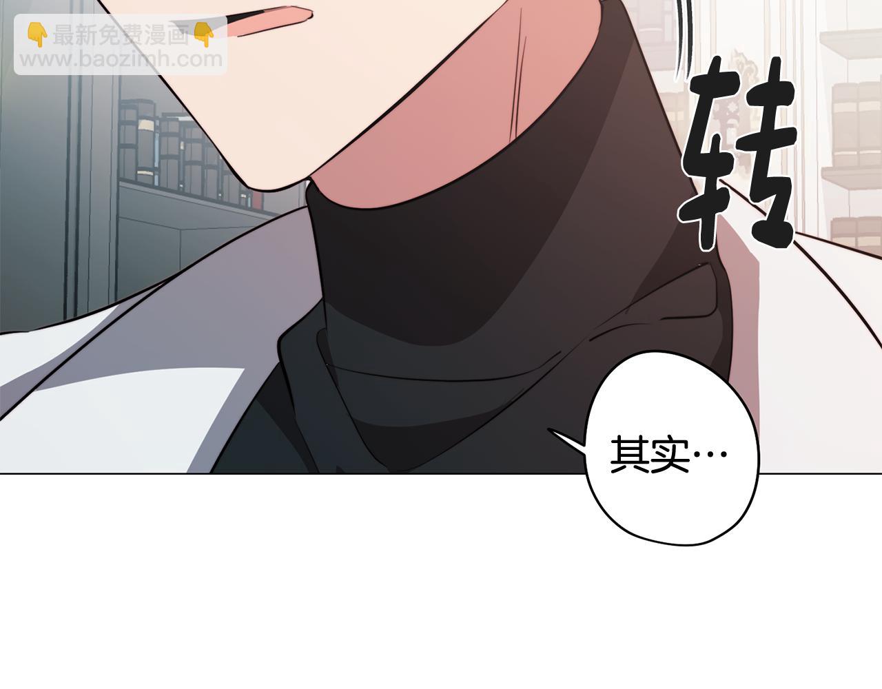 第52话 不想面对的真相5