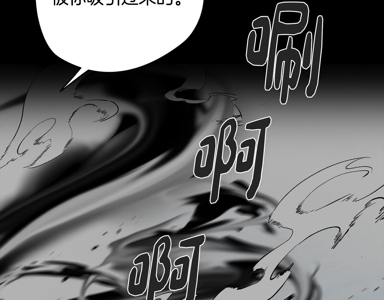 第52话 不想面对的真相55