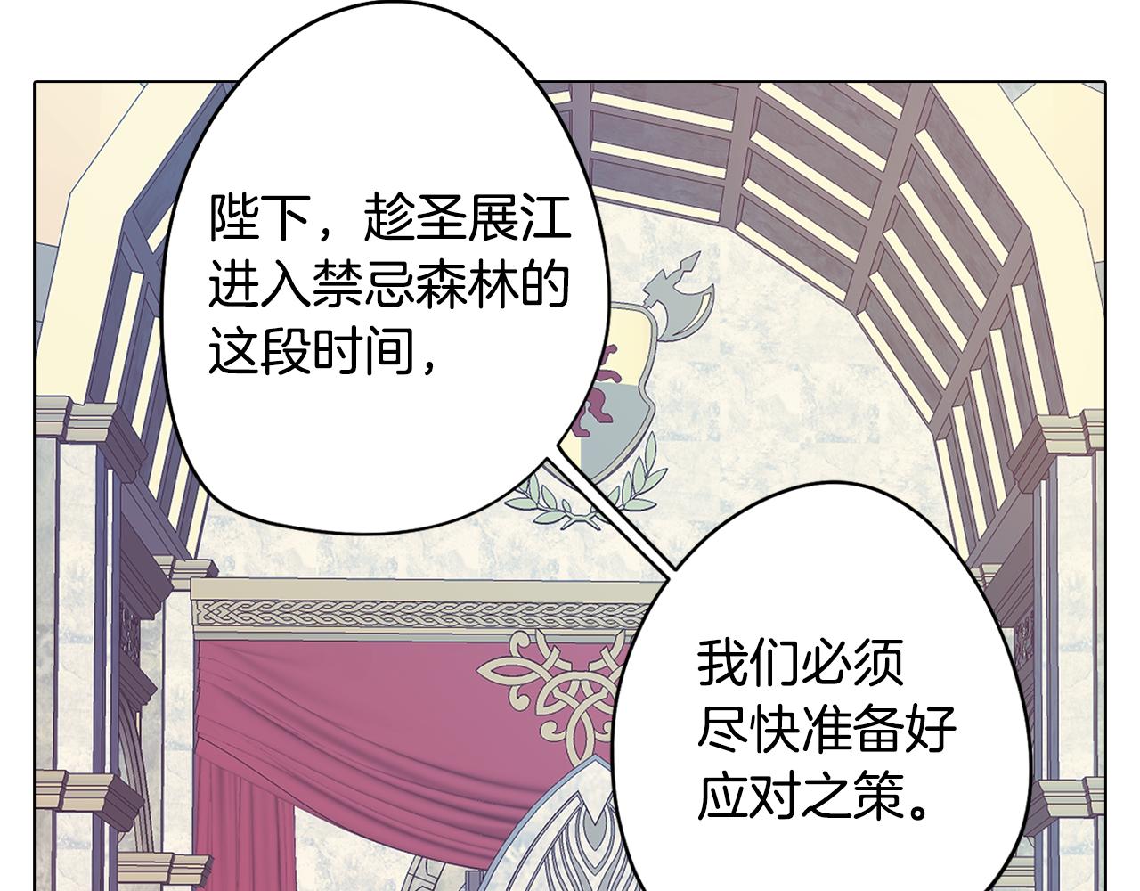 第52话 不想面对的真相58