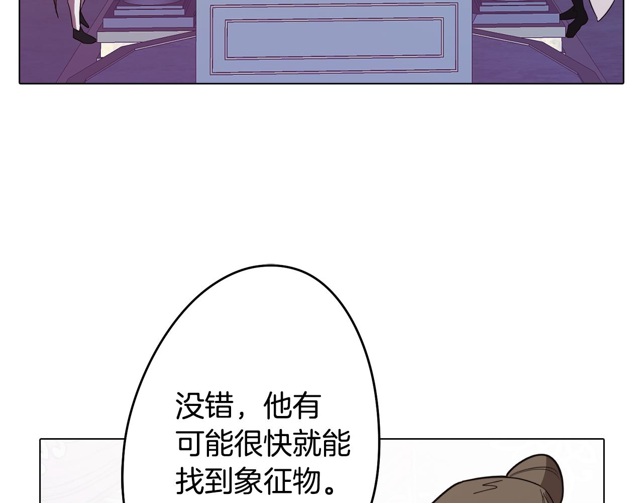 第52话 不想面对的真相60