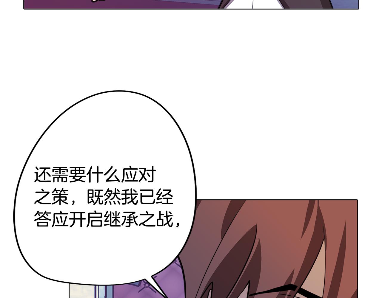 第52话 不想面对的真相62