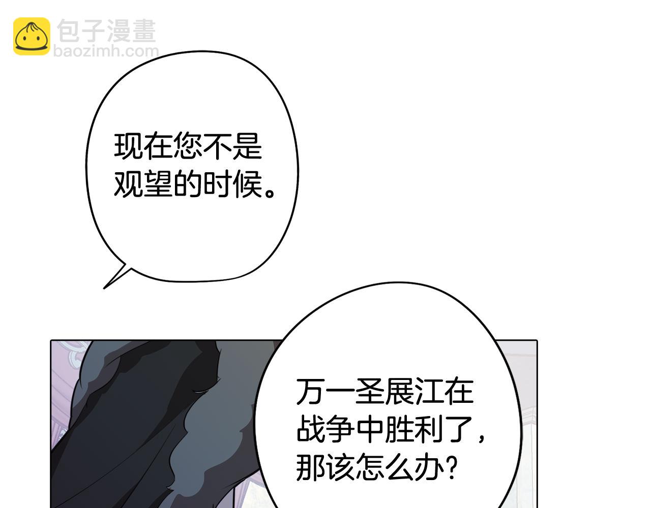 第52话 不想面对的真相66