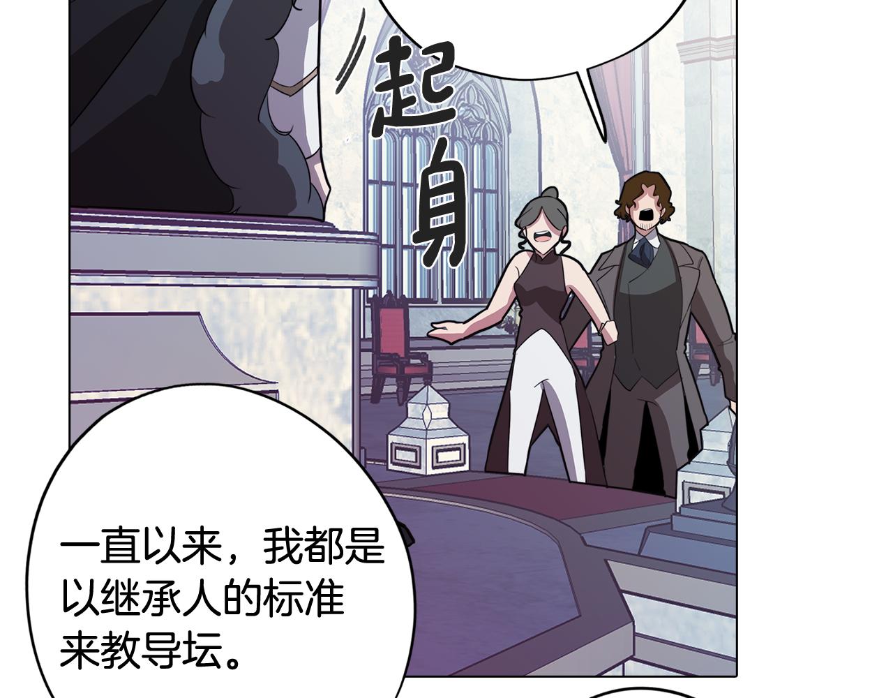 第52话 不想面对的真相67