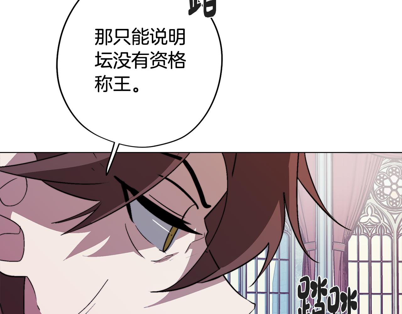 第52话 不想面对的真相69