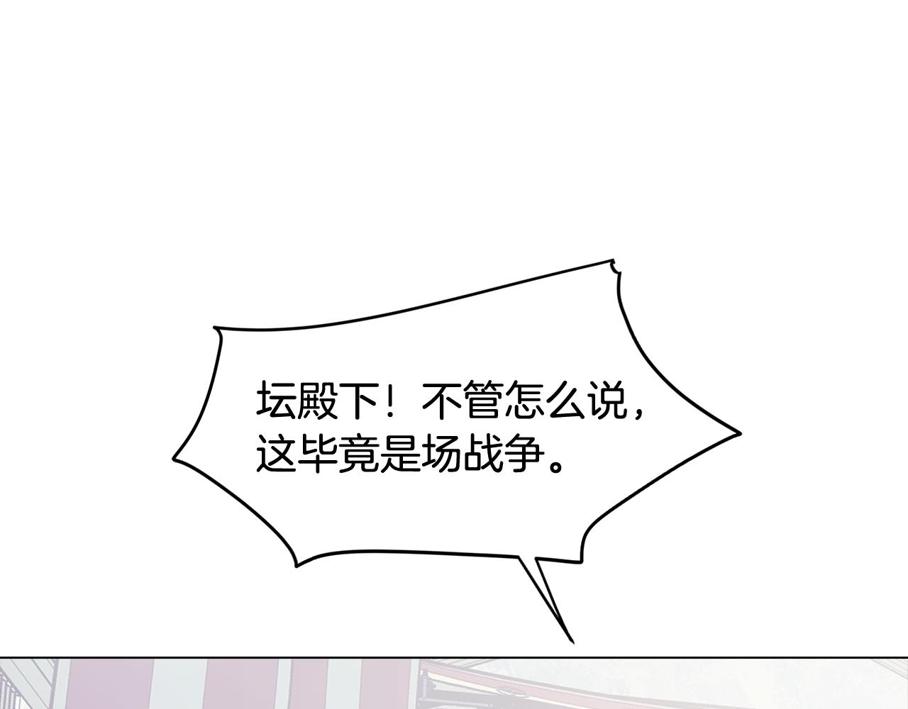 第52话 不想面对的真相76