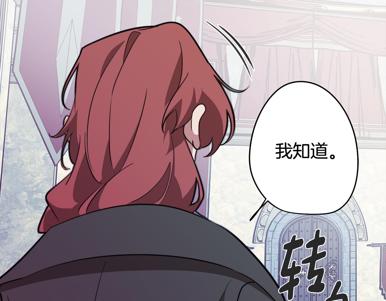 第52话 不想面对的真相77