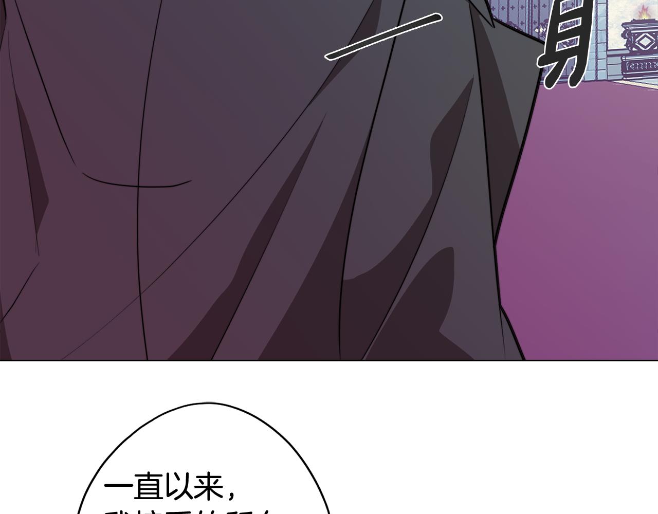 第52话 不想面对的真相78