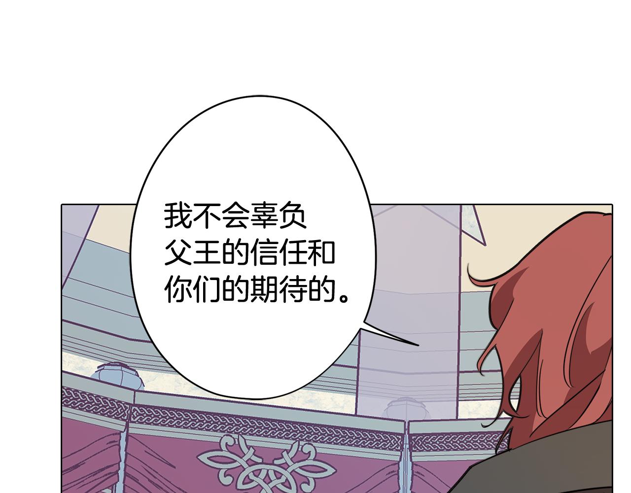 第52话 不想面对的真相81