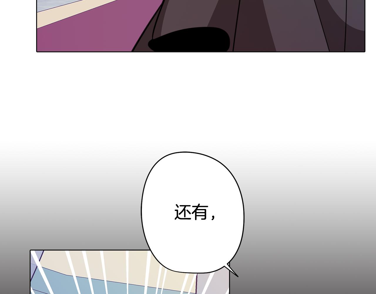 第52话 不想面对的真相83