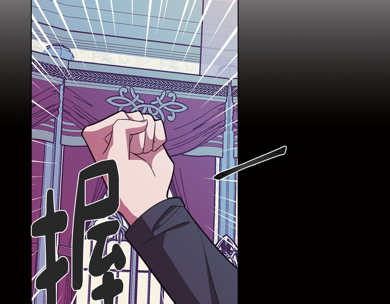 第52话 不想面对的真相84
