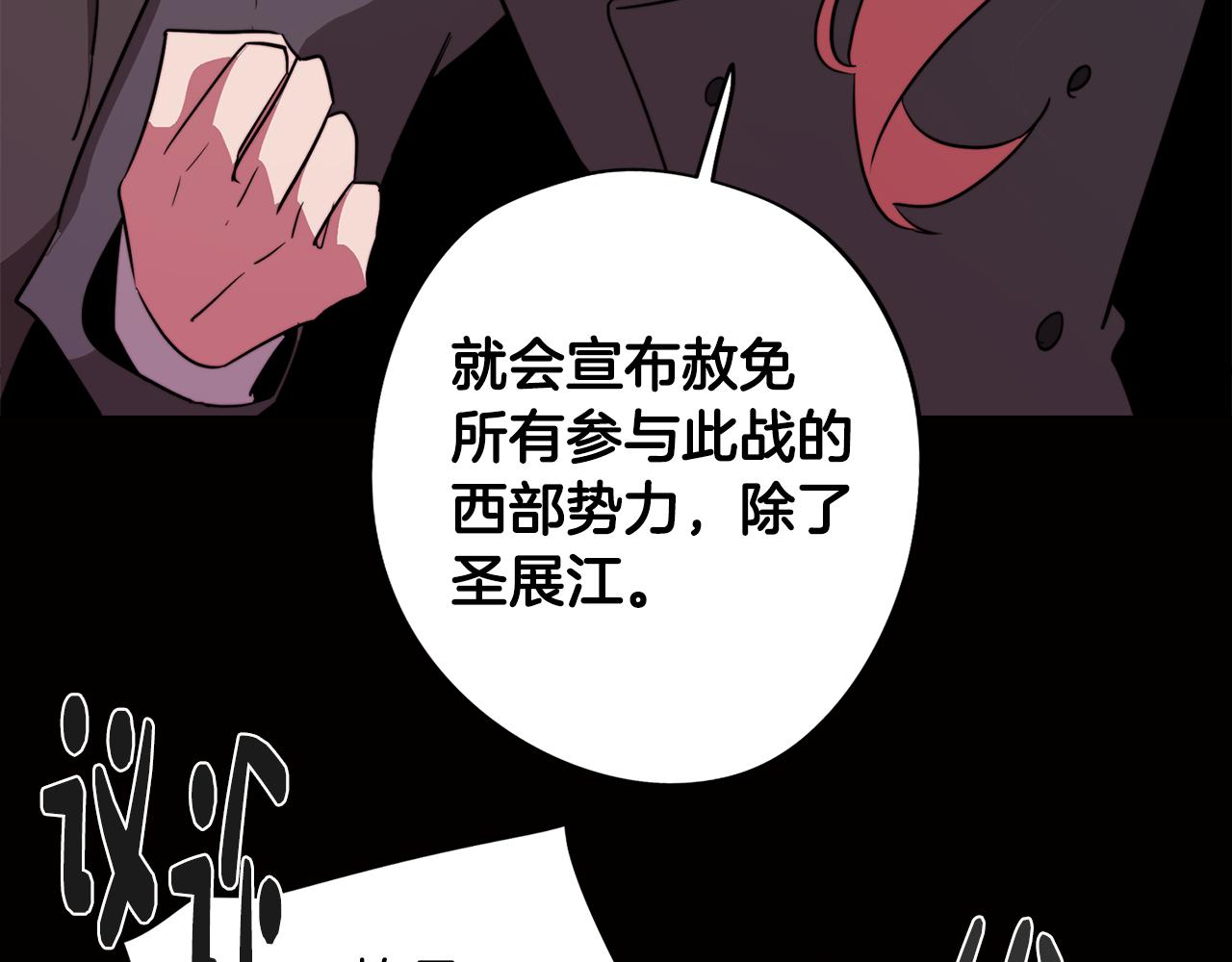 第52话 不想面对的真相88