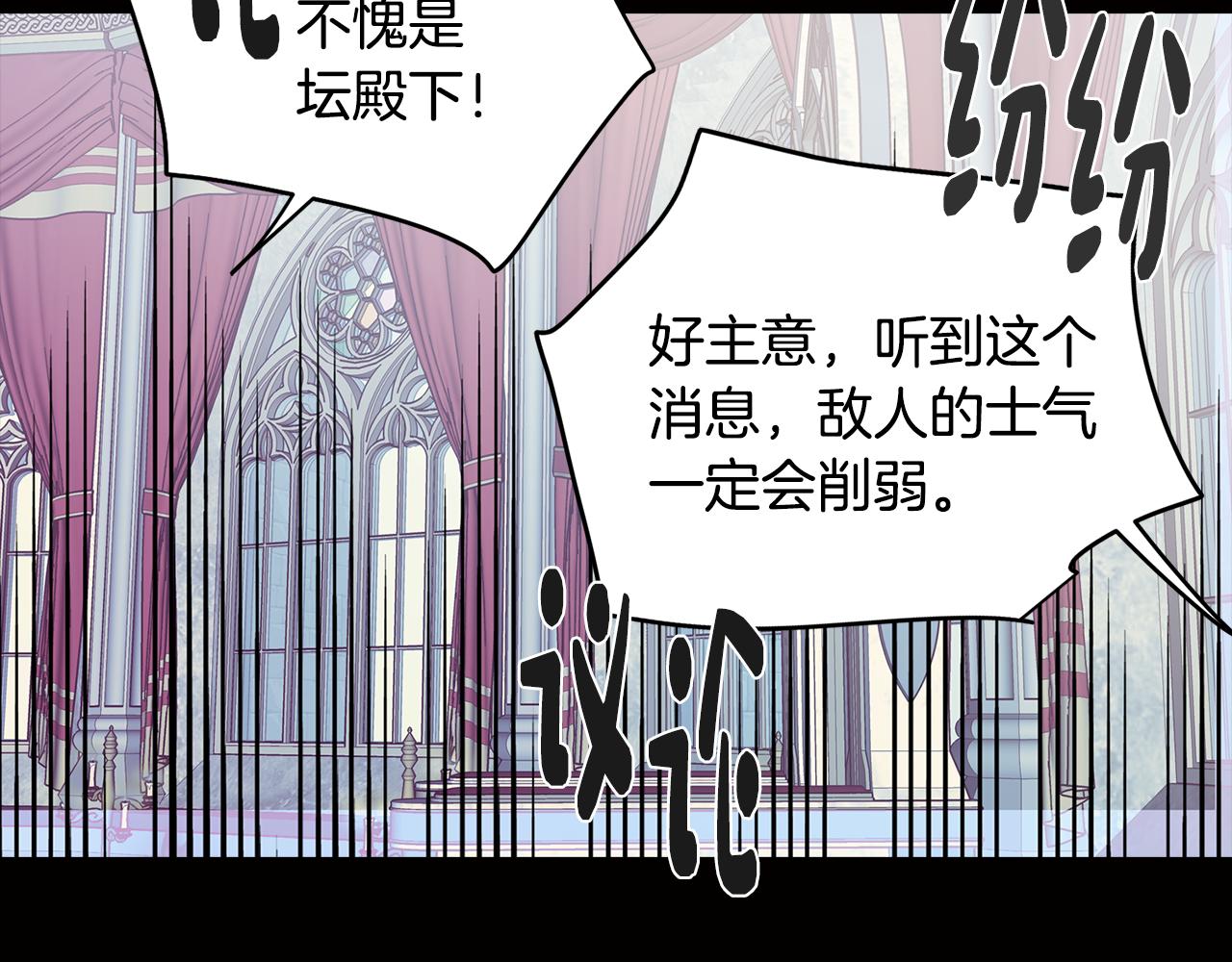 第52话 不想面对的真相89