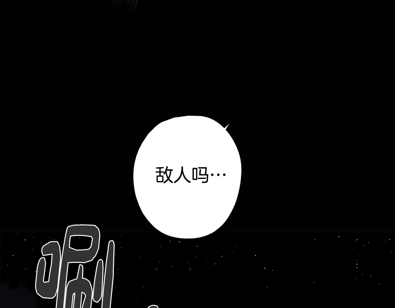 第52话 不想面对的真相92
