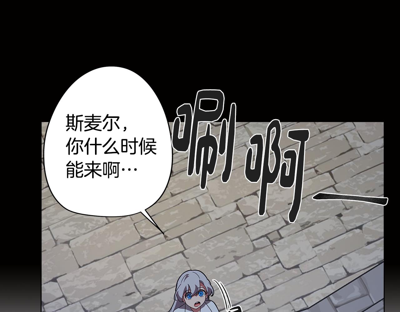 第52话 不想面对的真相96
