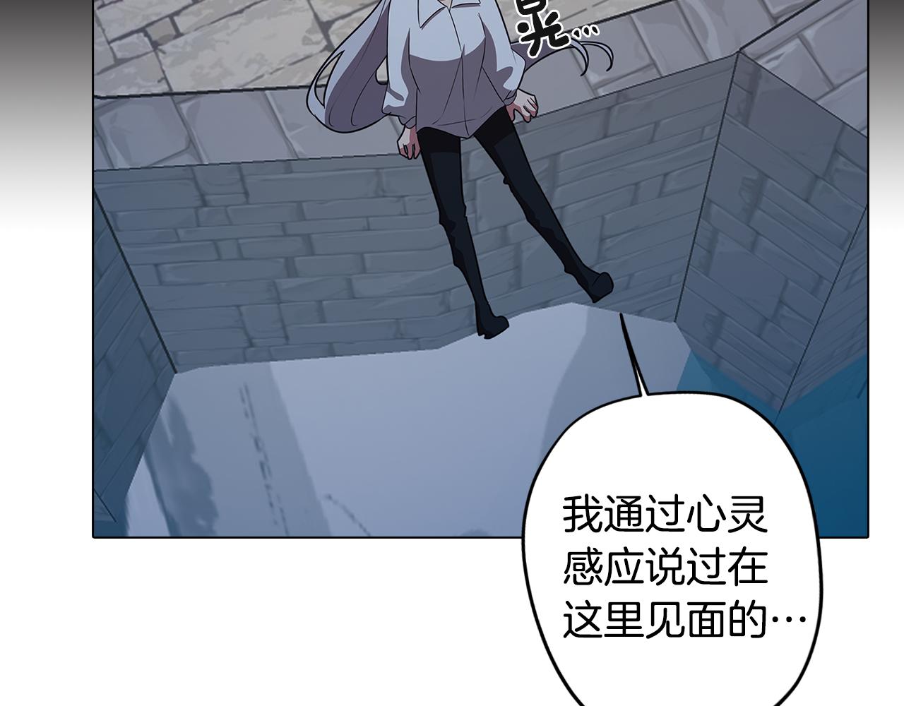 第52话 不想面对的真相97