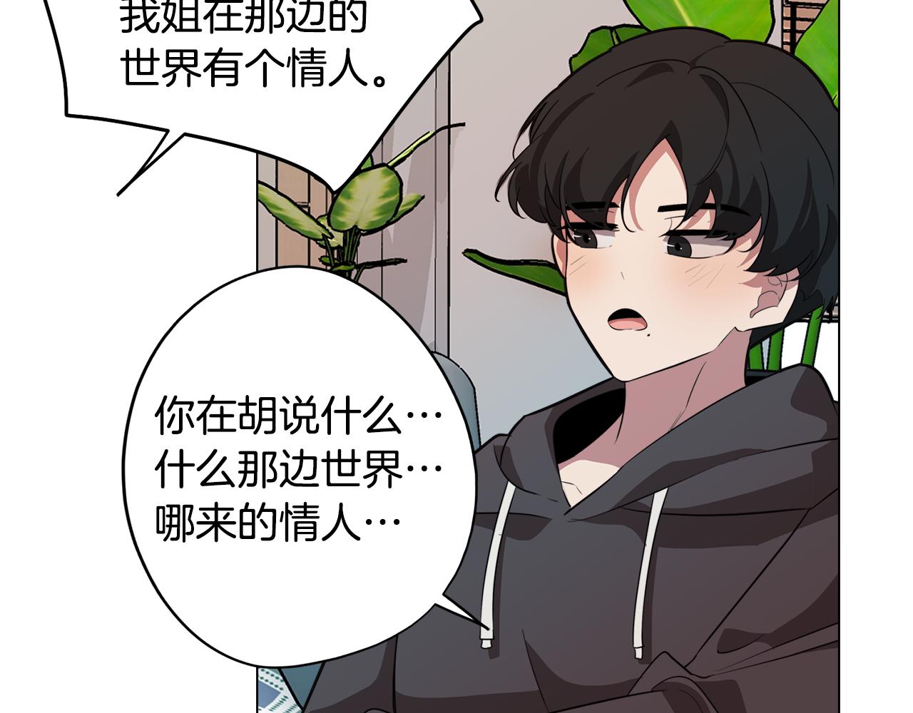 第54话 另一个承诺107