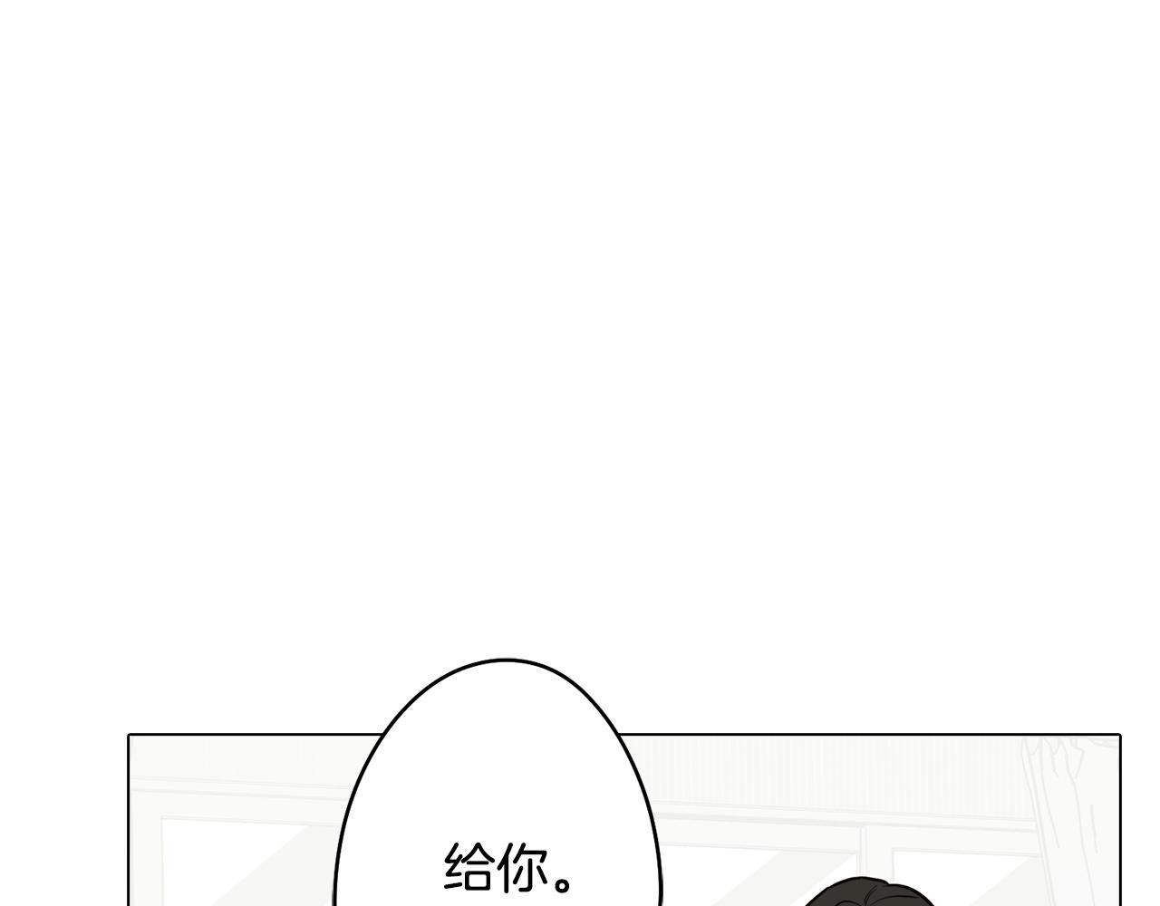 第54话 另一个承诺121