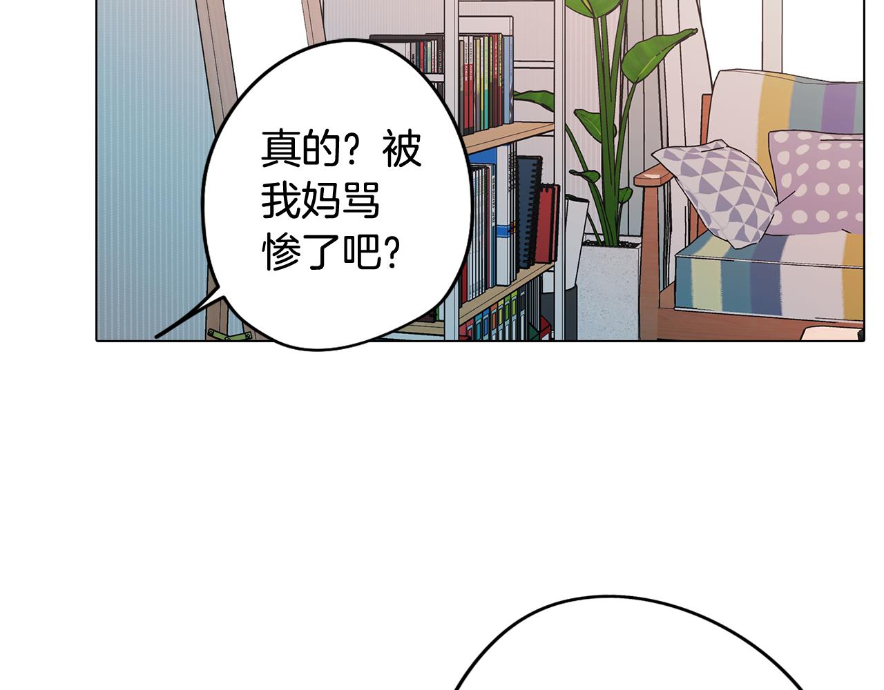第54话 另一个承诺131