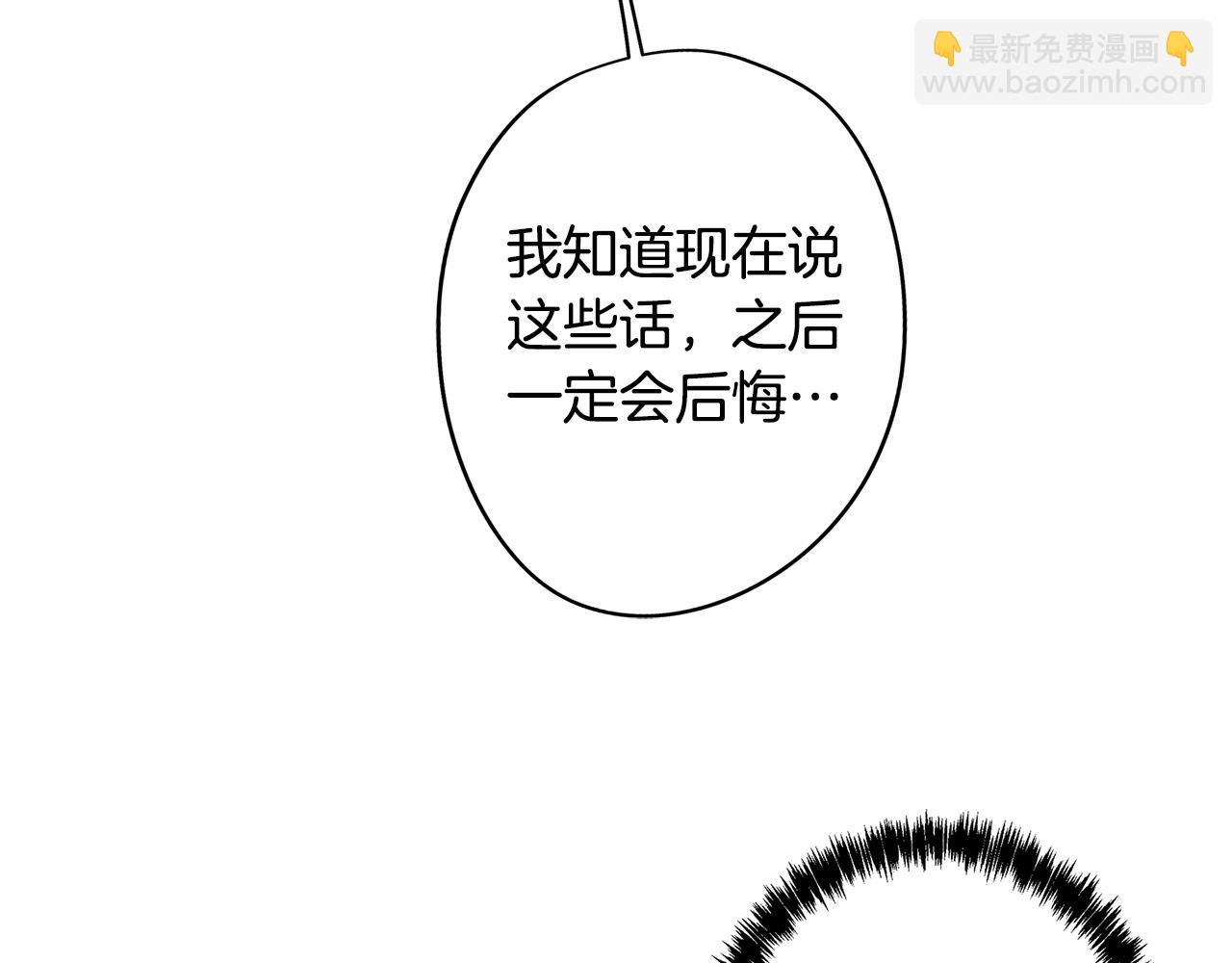 第54话 另一个承诺14