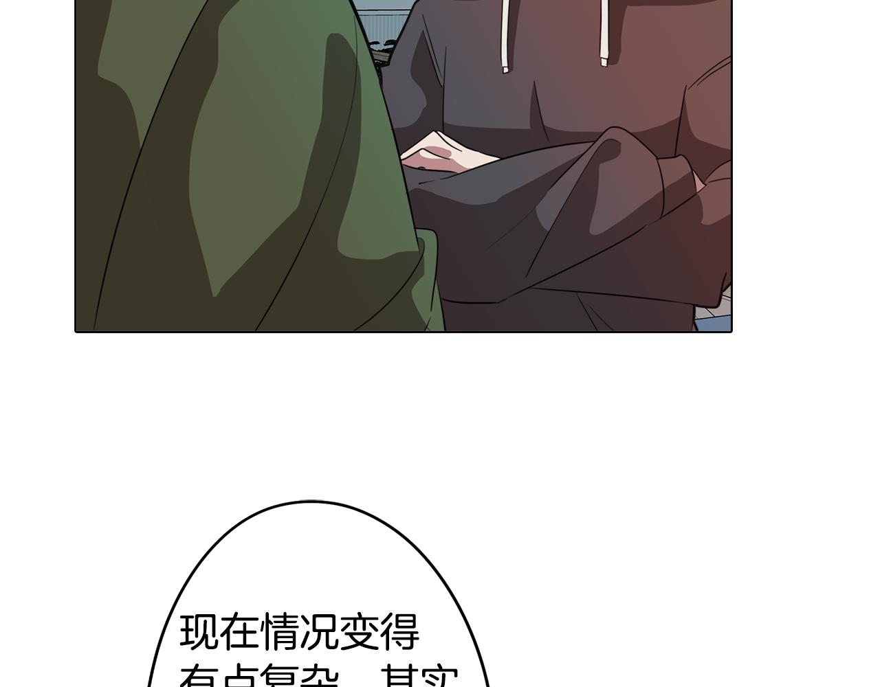 第54话 另一个承诺141