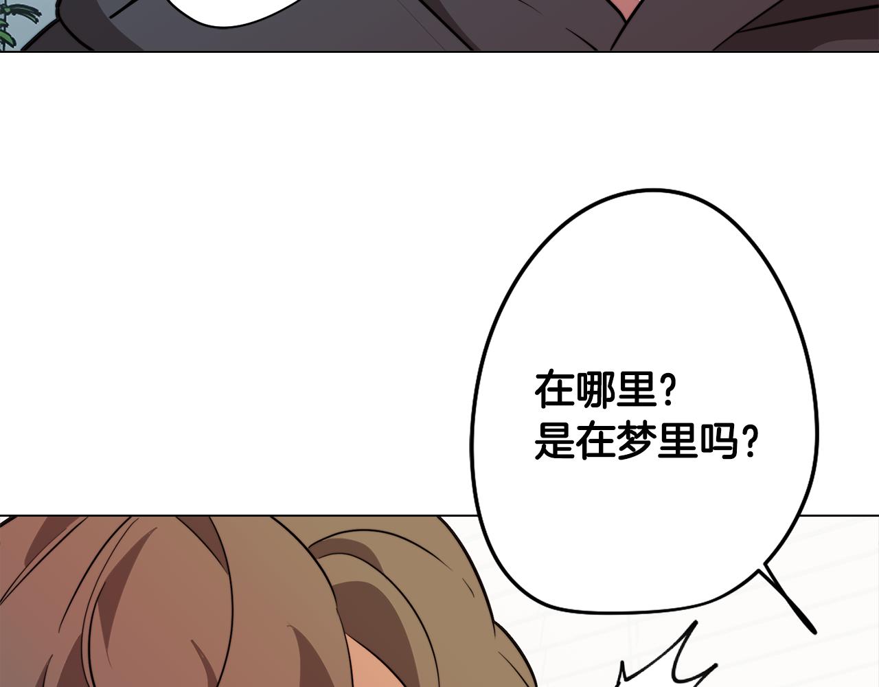 第54话 另一个承诺156