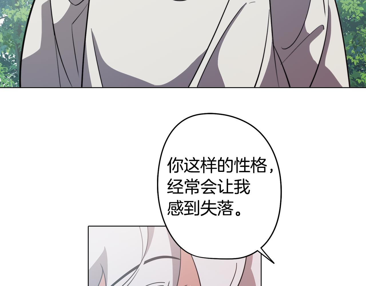 第54话 另一个承诺23