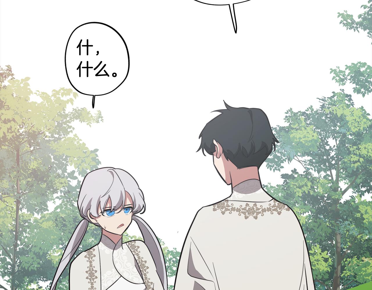 第54话 另一个承诺28