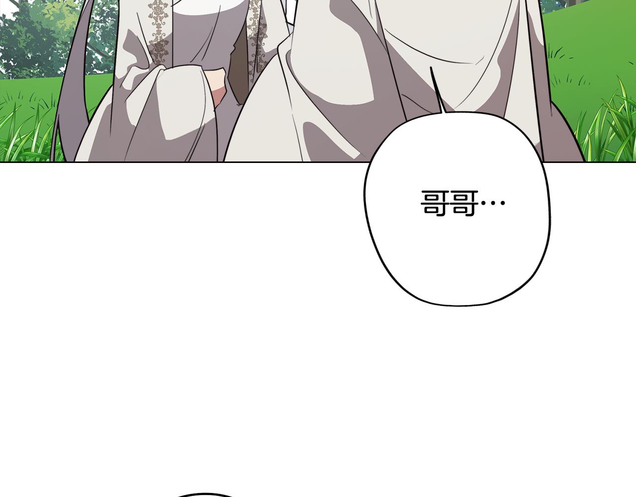 第54话 另一个承诺29