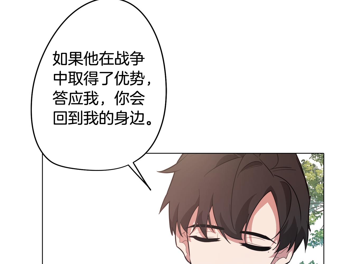 第54话 另一个承诺30
