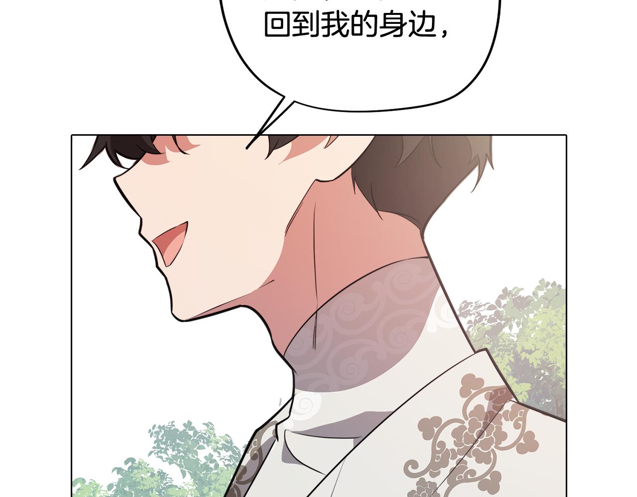 第54话 另一个承诺34