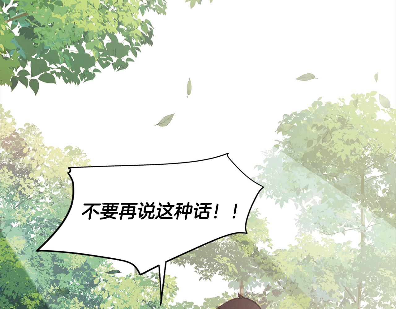 第54话 另一个承诺50