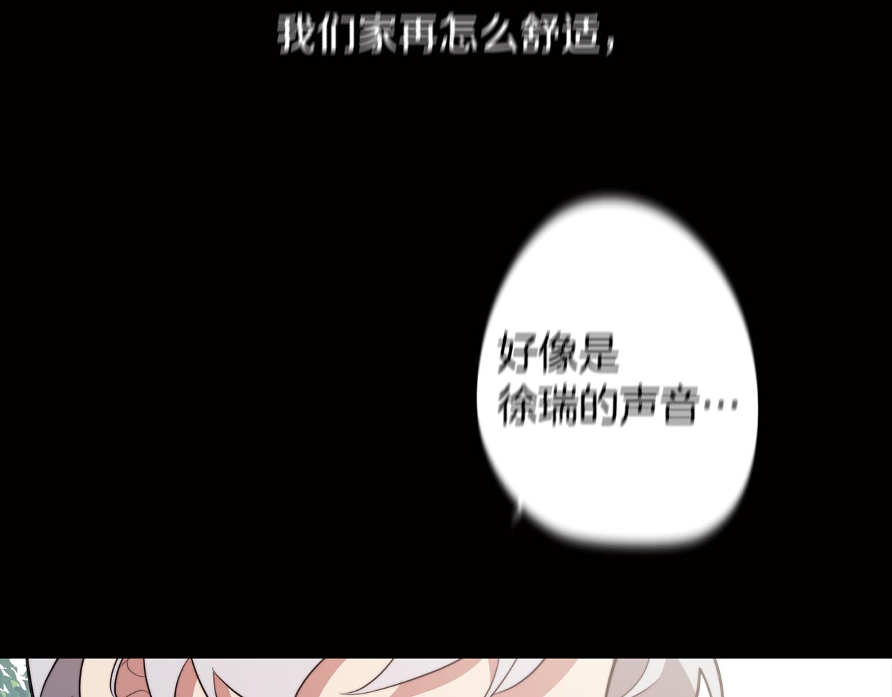 第54话 另一个承诺68