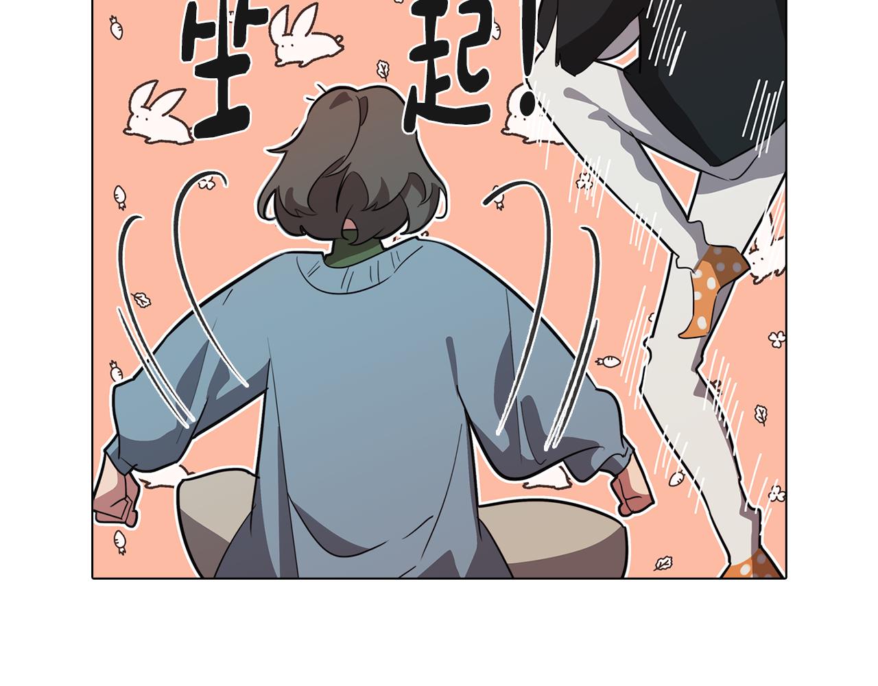 第54话 另一个承诺79