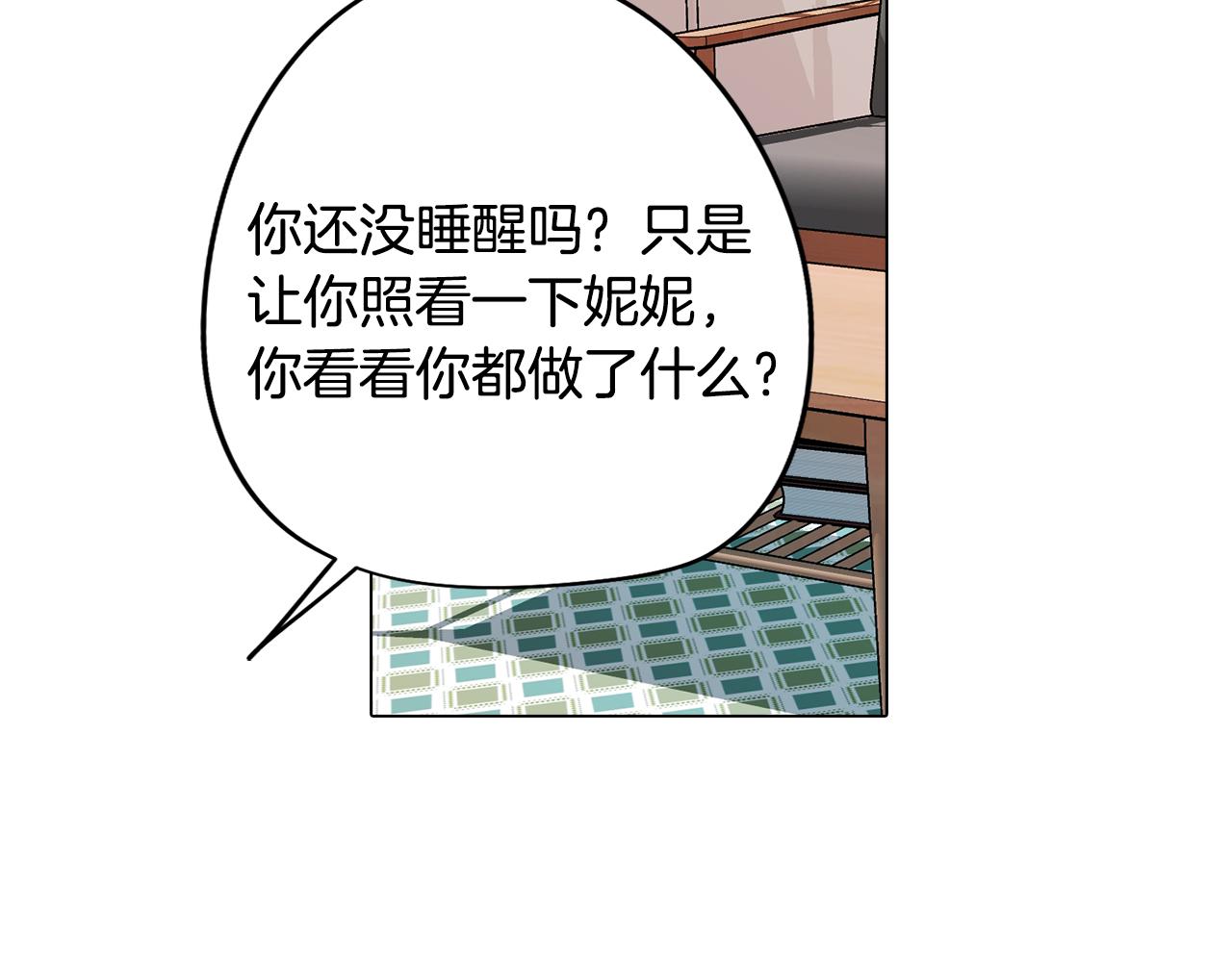 第54话 另一个承诺84