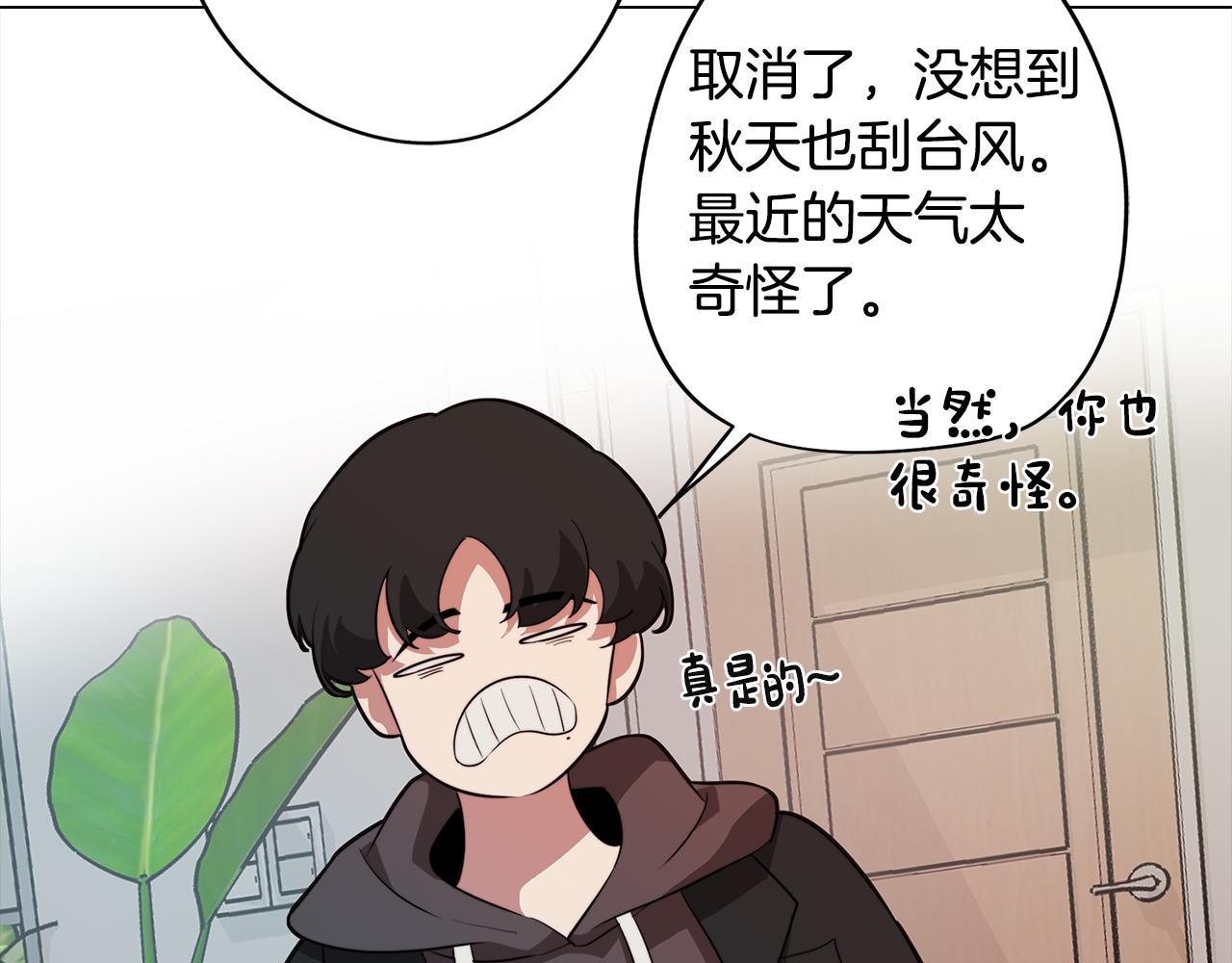 第54话 另一个承诺87